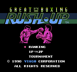 Great Boxing - Rush Up (Japan) Title Screen